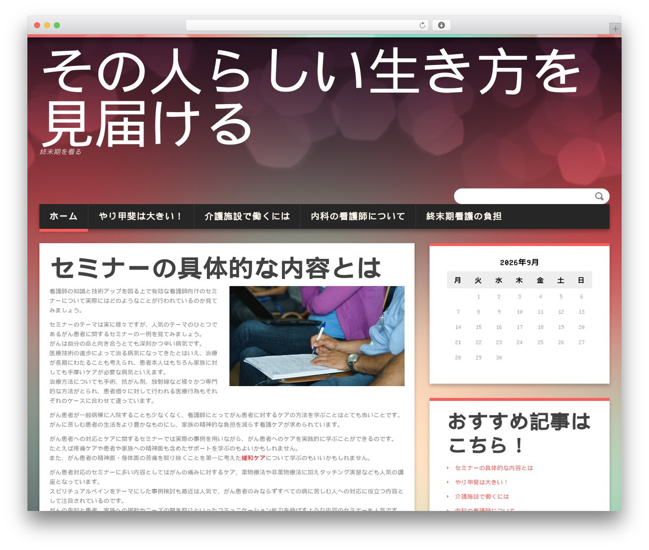 Duena WordPress theme - dzetanbasile.com Duena WordPress theme - dzetanbasile.com