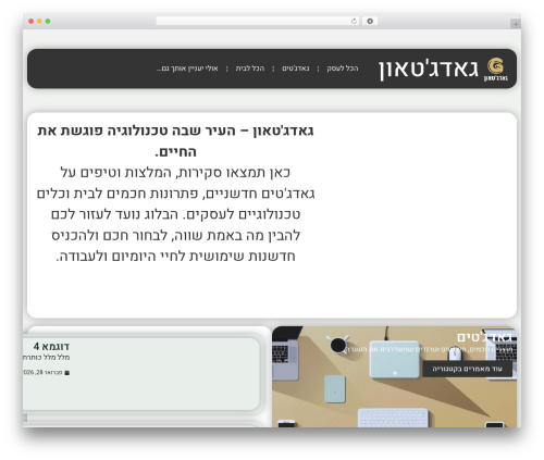 Sticky Popup (sticky-popup) free WordPress plugin - lug.co.il Sticky Popup (sticky-popup) free WordPress plugin - lug.co.il