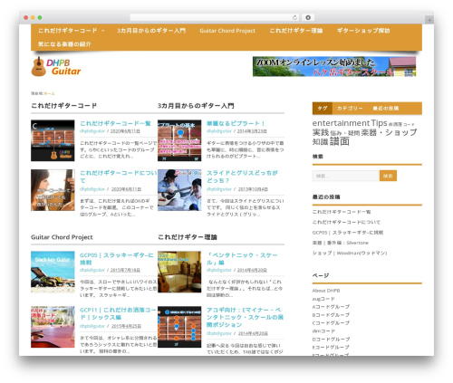MesoColumn theme WordPress - dhpb-guitar.jp MesoColumn theme WordPress - dhpb-guitar.jp