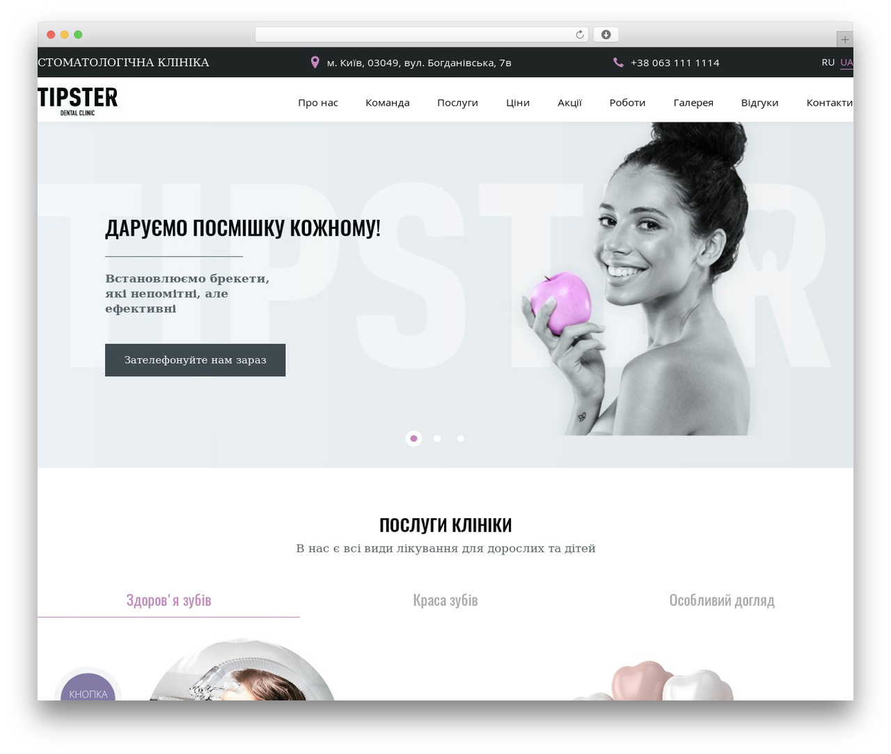 Universal by hcode WP theme - tipsterclinic.com Universal by hcode WP theme - tipsterclinic.com