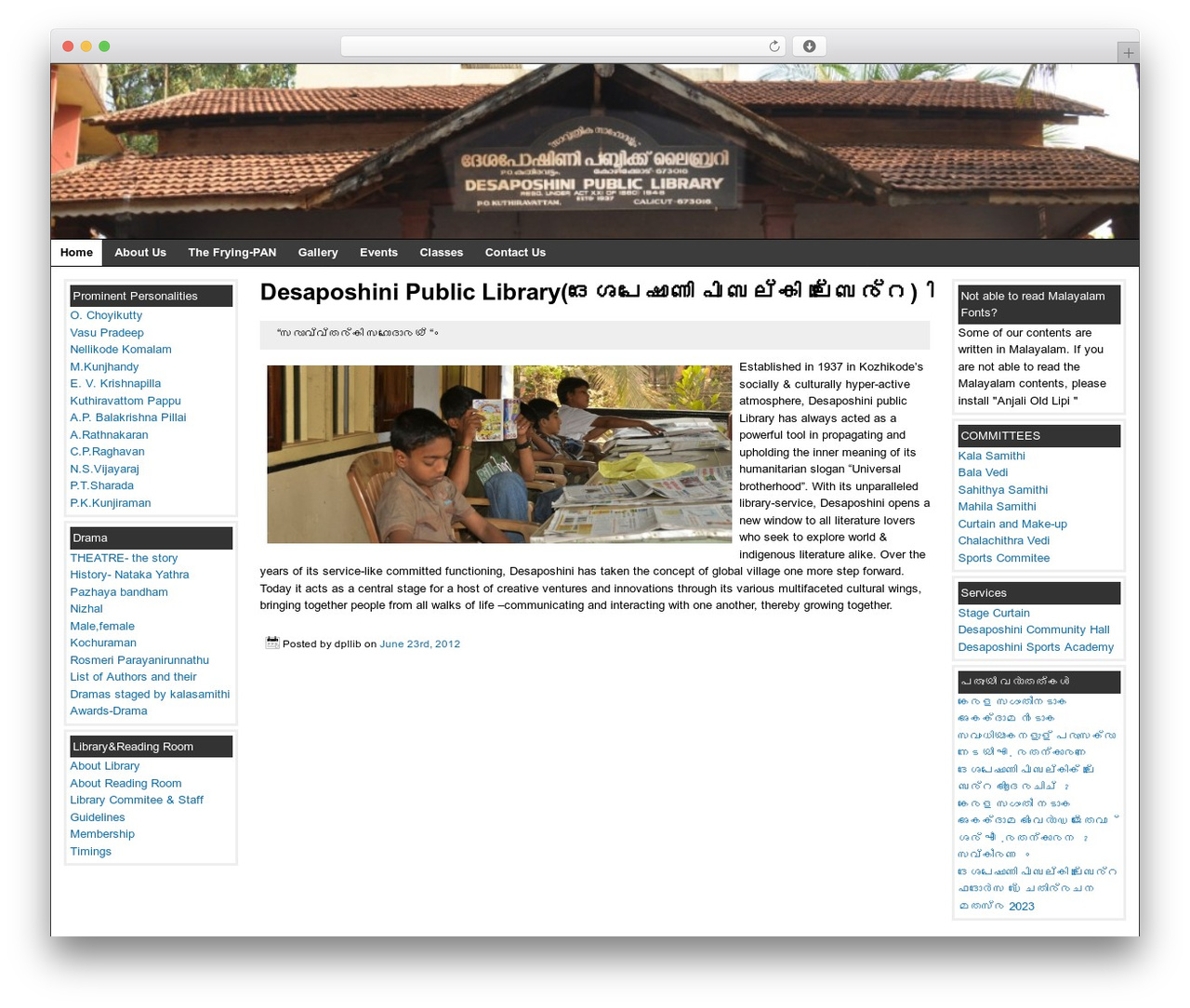 WordPress theme Elbee Elgee - desaposhini.org