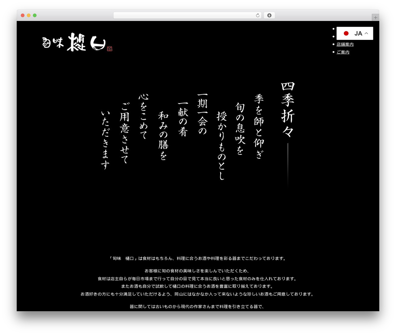 WP theme Themify Basic - shunmi-higuchi.com WP theme Themify Basic - shunmi-higuchi.com