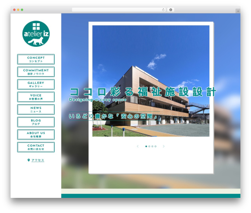 【084】Planets theme WordPress - aiz-plan.com