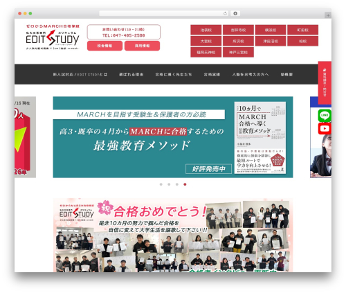 Mts simple booking WordPress plugin - diet-study.jp
