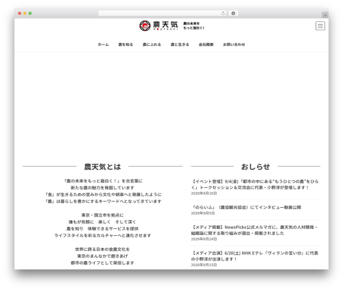 Lightning g3 pro unit WordPress plugin - nou-tenki.com
