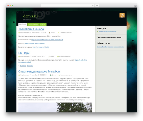 Mortgages WordPress theme design - denvs.ru Mortgages WordPress theme design - denvs.ru