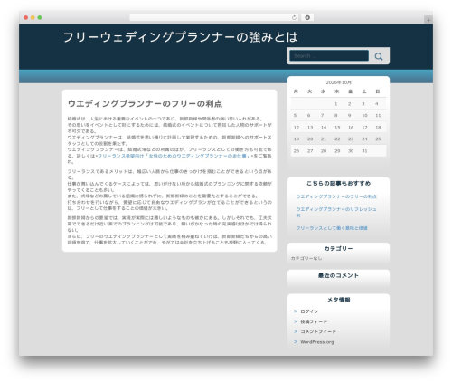 Theme WordPress lithium - descontosonline.net Theme WordPress lithium - descontosonline.net