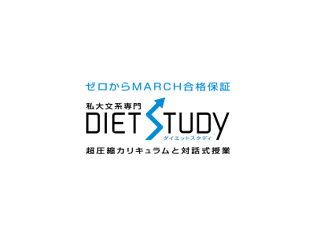 WordPress theme dietstudy
