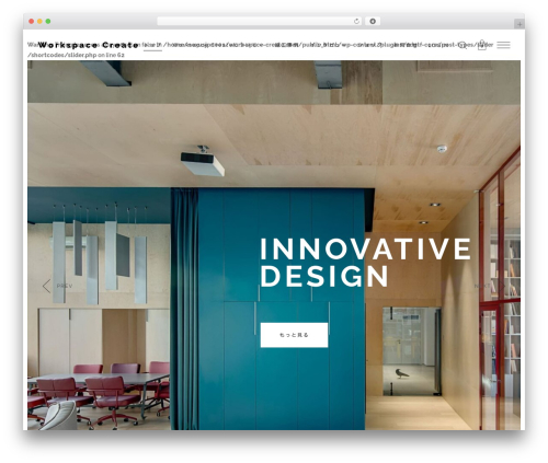 WP theme Walker - work-space-create.com