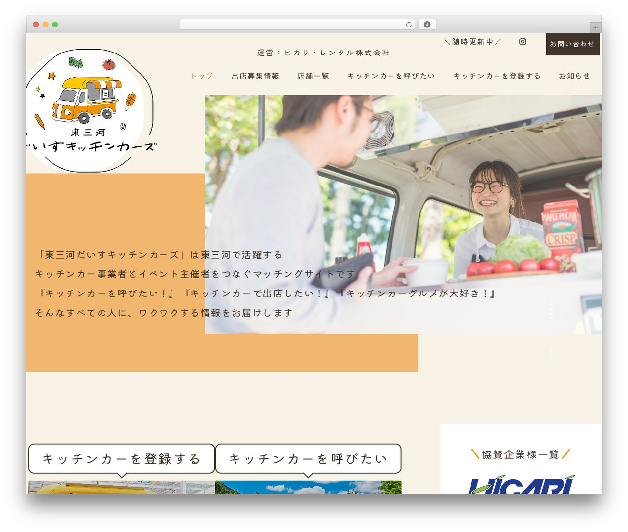 Emanon Premium WordPress theme - daisukitchencars.com Emanon Premium WordPress theme - daisukitchencars.com