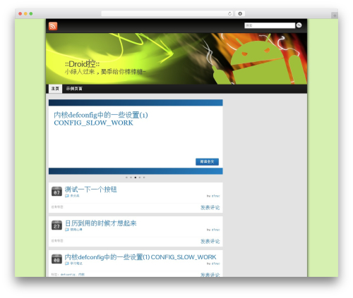 WP Code Highlight (wp-code-highlight) free WordPress plugin - droid-con.com WP Code Highlight (wp-code-highlight) free WordPress plugin - droid-con.com