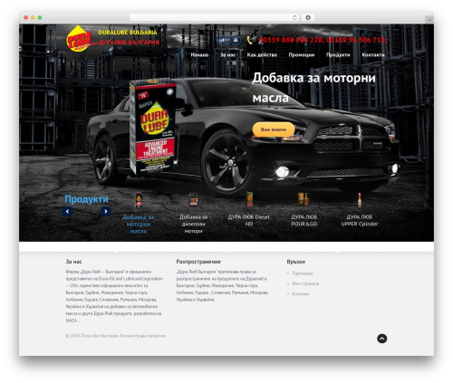 Site WordPress theme - duralube.in
