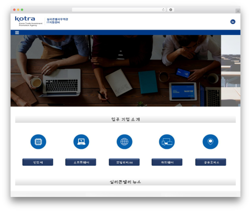Template-2 WordPress theme - kotrasvit.org