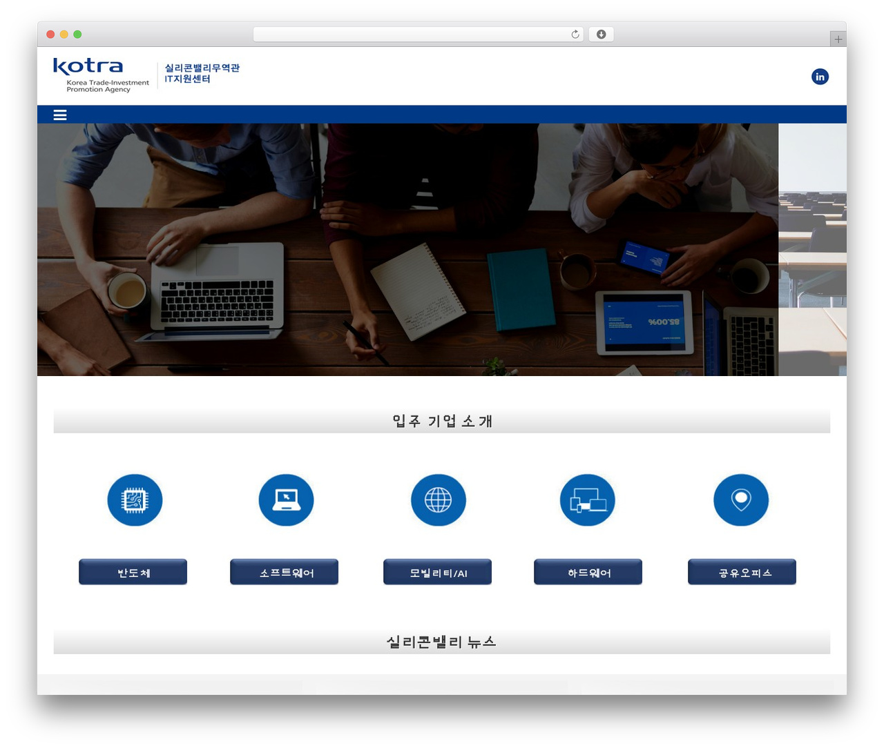 Template-2 WordPress theme - kotrasvit.org