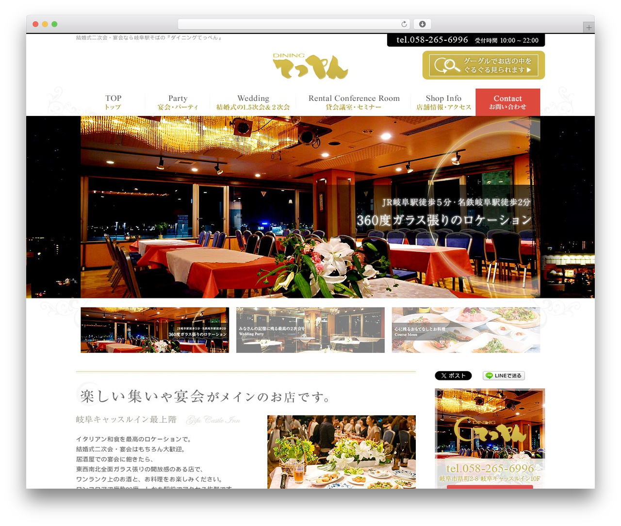 Theme-Child theme WordPress - dining-teppen.jp Theme-Child theme WordPress - dining-teppen.jp