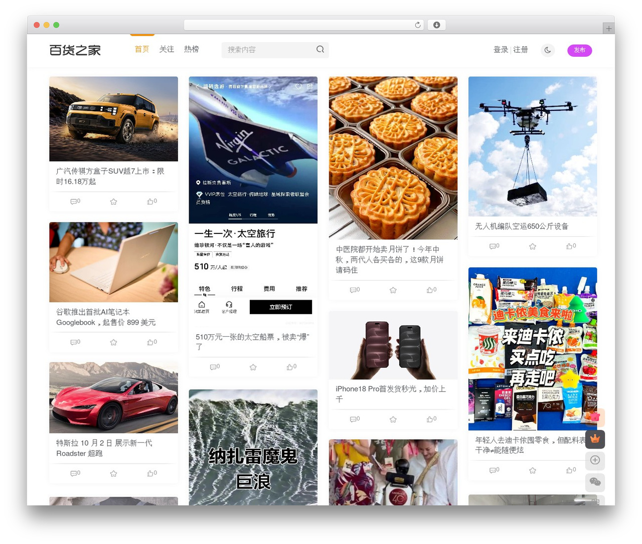 子比主题 WordPress theme - baihee.cn 子比主题 WordPress theme - baihee.cn