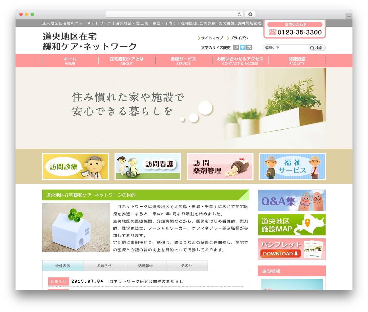 Aplan theme WordPress - dhhn2011.org Aplan theme WordPress - dhhn2011.org