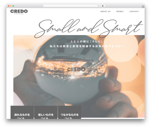 Credo WordPress theme - e-credo.net
