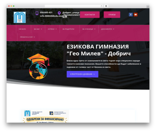 Divi WordPress theme - eg-dobrich.com Divi WordPress theme - eg-dobrich.com