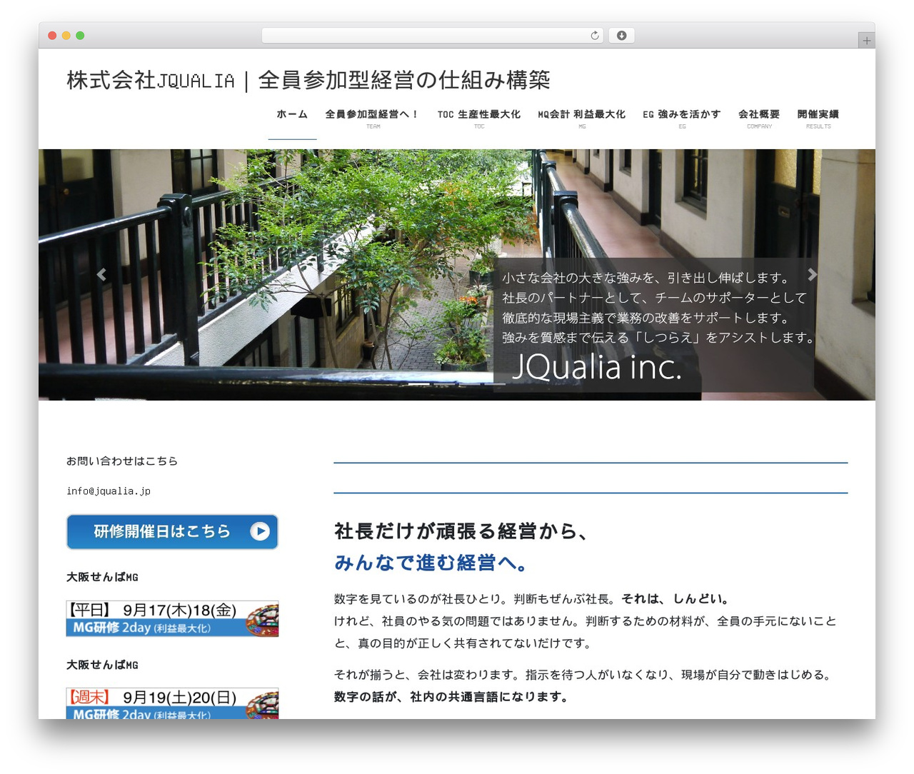 Lightning WordPress theme - jqualia.jp Lightning WordPress theme - jqualia.jp