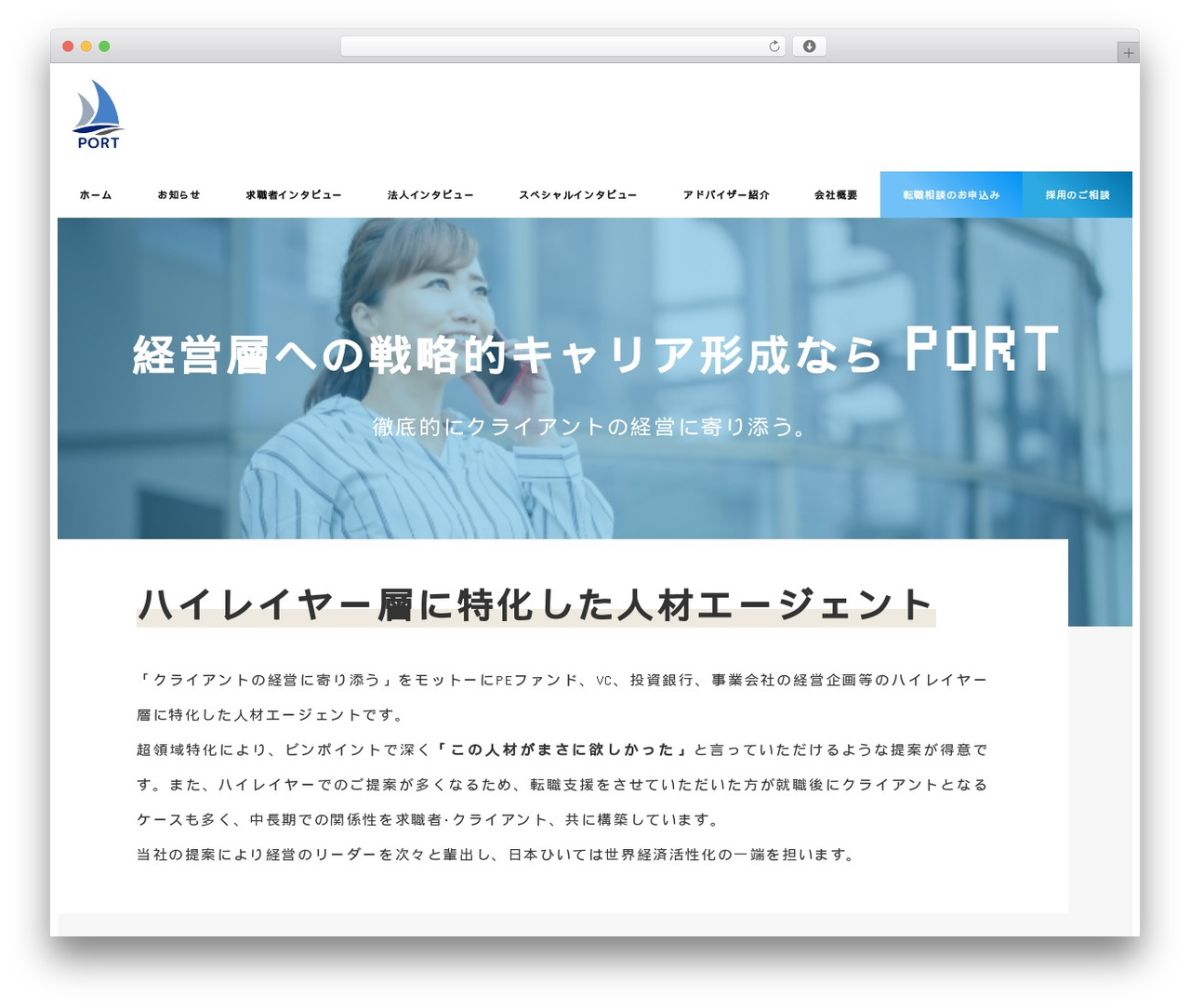 Snow Monkey WordPress theme - portinc.jp Snow Monkey WordPress theme - portinc.jp
