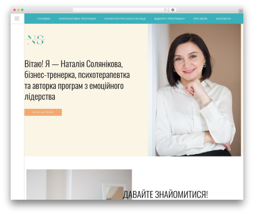 Contact Form 7 styler for Elementor Page Builder (elementor-contact-form-7) free WordPress plugin - solyanikova.com Contact Form 7 styler for Elementor Page Builder (elementor-contact-form-7) free WordPress plugin - solyanikova.com