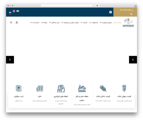 Dadevarzan WordPress Common (dadevarzan-common) free WordPress plugin - noorbusiness.com
