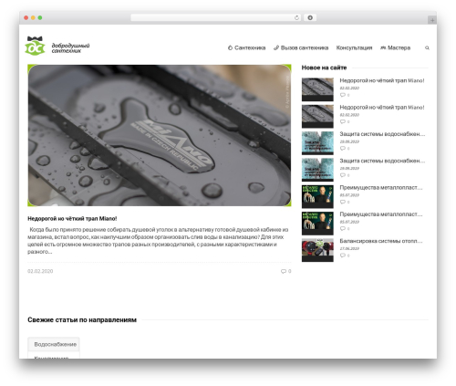 Fotorama (fotorama) free WordPress plugin - dretun.ru Fotorama (fotorama) free WordPress plugin - dretun.ru
