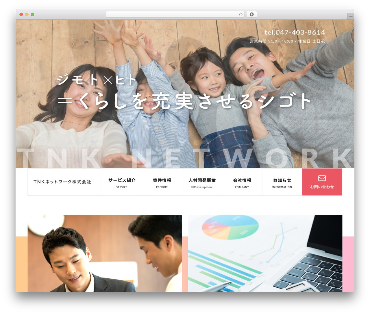 grid01 premium WordPress theme - tnk-network.co.jp grid01 premium WordPress theme - tnk-network.co.jp