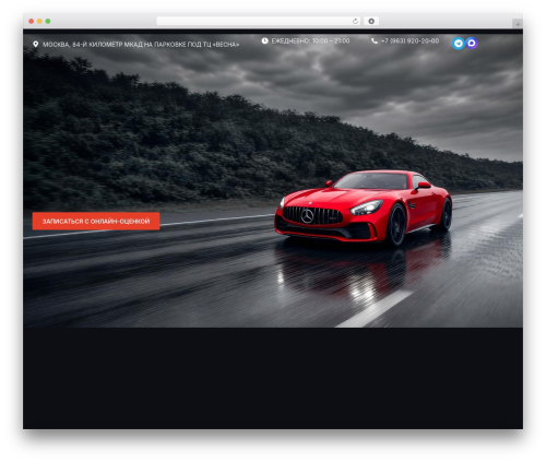 Ortto (autopilot) free WordPress plugin - xn----ctbkrfodbxs.xn--p1ai