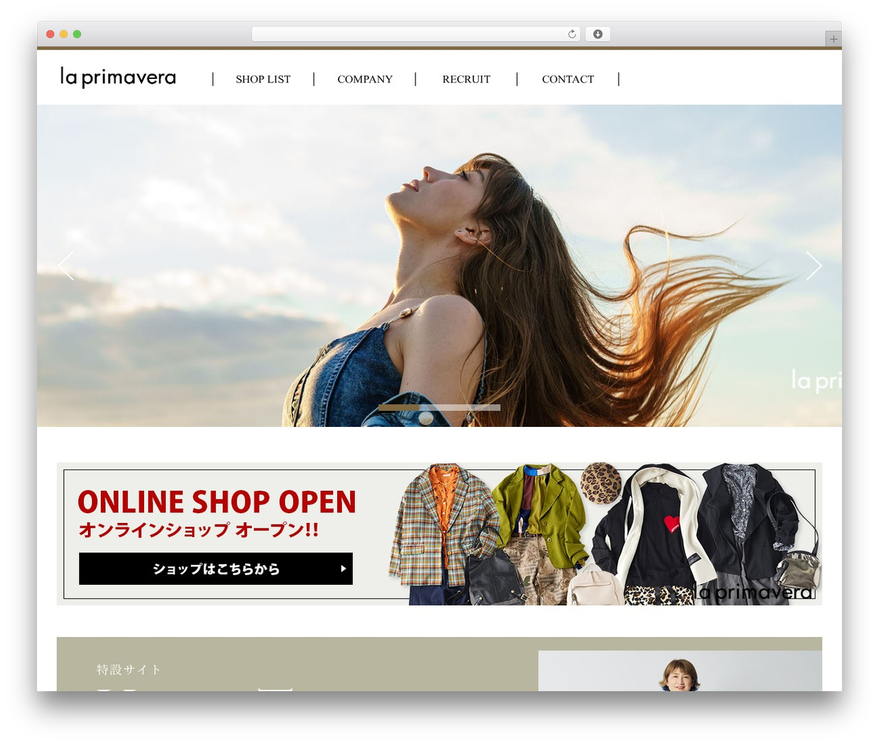 IF Base Theme WordPress theme - laprimavera.ne.jp