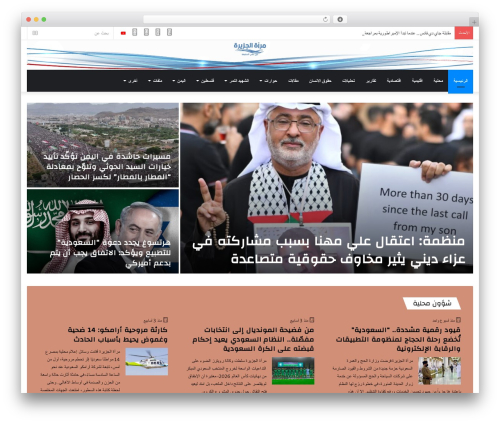 FikraTicker (fikraticker) free WordPress plugin - mirataljazeera.org FikraTicker (fikraticker) free WordPress plugin - mirataljazeera.org