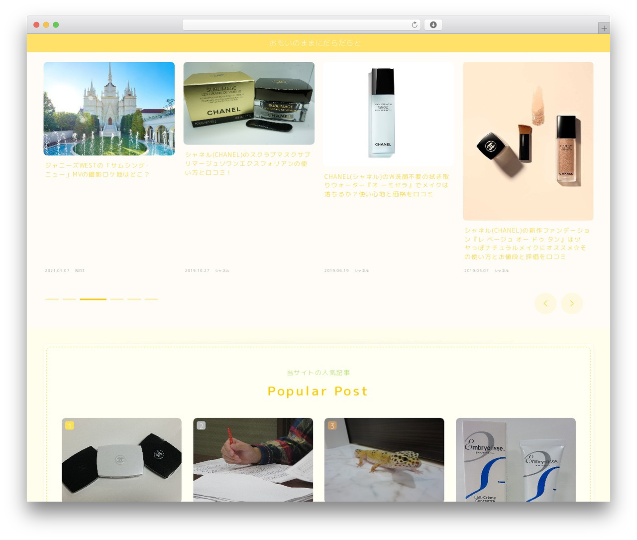 JIN theme WordPress - elpisiris.com JIN theme WordPress - elpisiris.com
