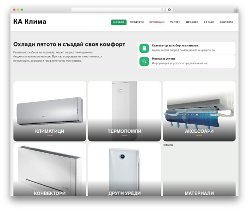 Square Thumbnails (square-thumbnails) free WordPress plugin - kaclima.com