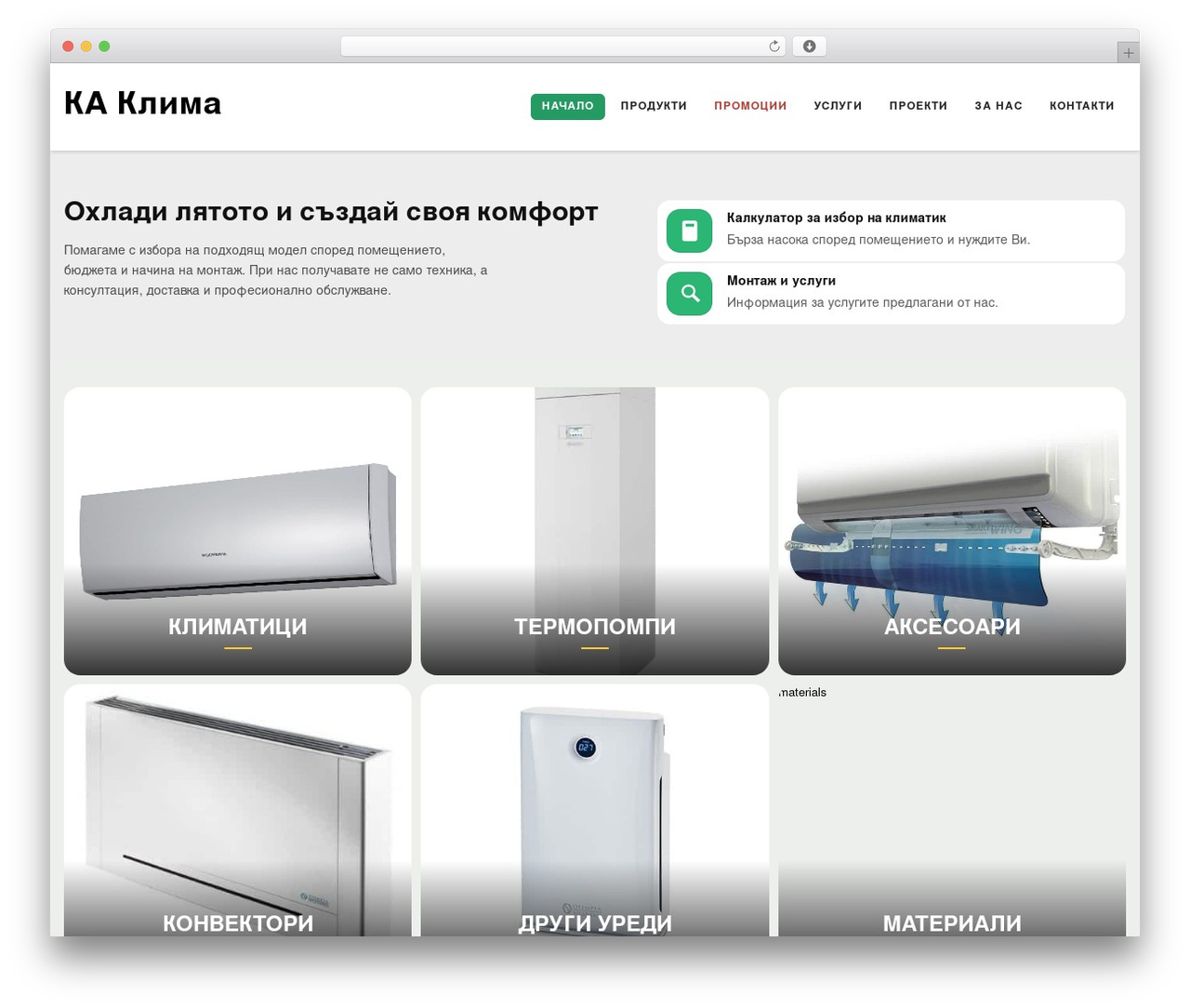 Kallyas WordPress theme - kaclima.com