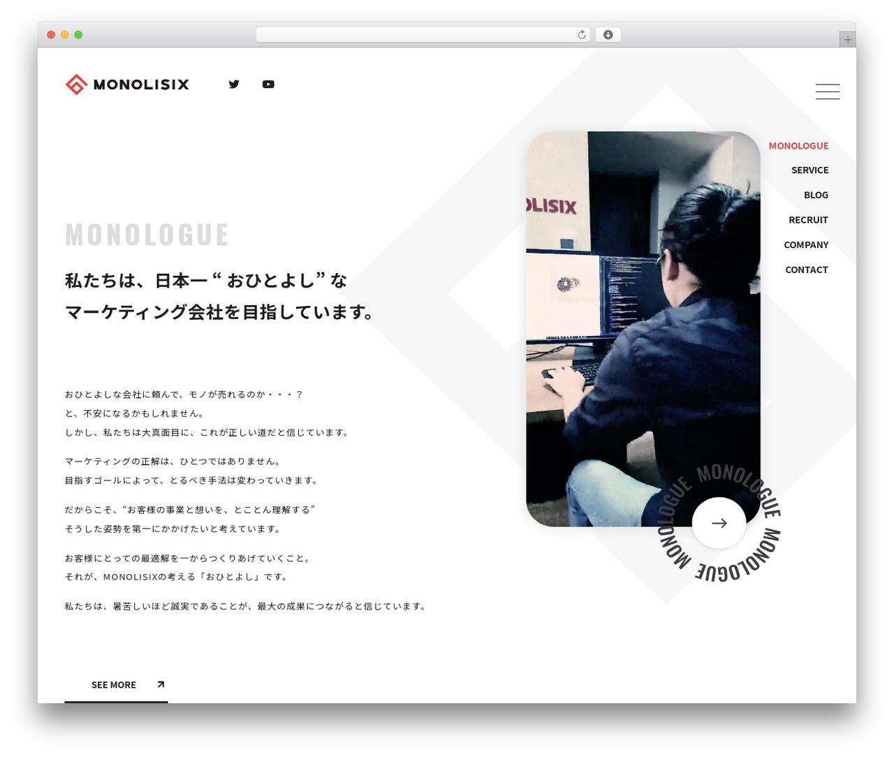 Monolisix WordPress theme - monolisix.jp