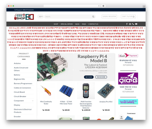 SoftTech-IT bKash, Rocket, Nagad (bkash) free WordPress plugin - eeeshopbd.com