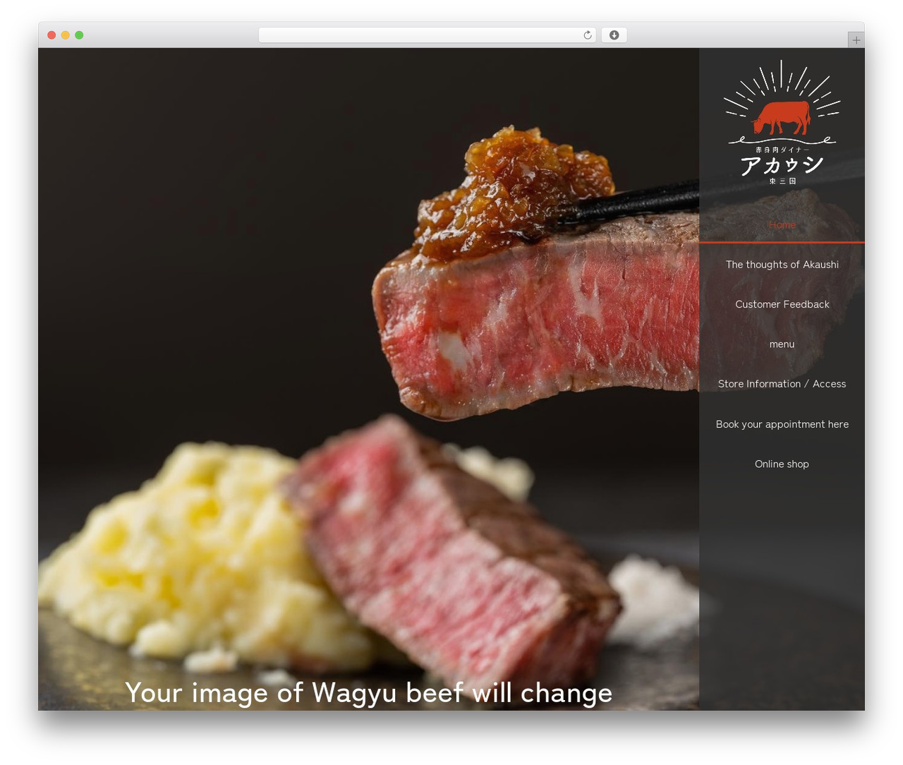 tpl01 WordPress theme - steak-akaushi.com