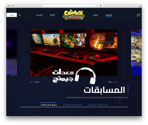WordPress theme Overworld - crashcafe.net