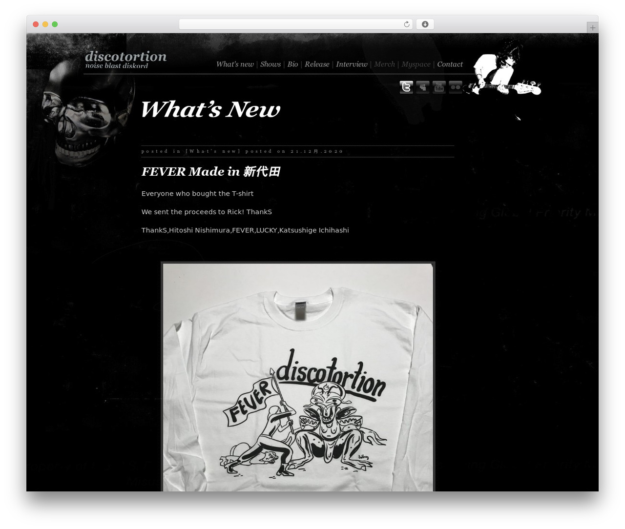 WordPress theme DISCO2011 - discotortion.com WordPress theme DISCO2011 - discotortion.com
