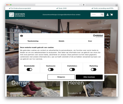 Us core WordPress plugin - geenenschoenen.nl
