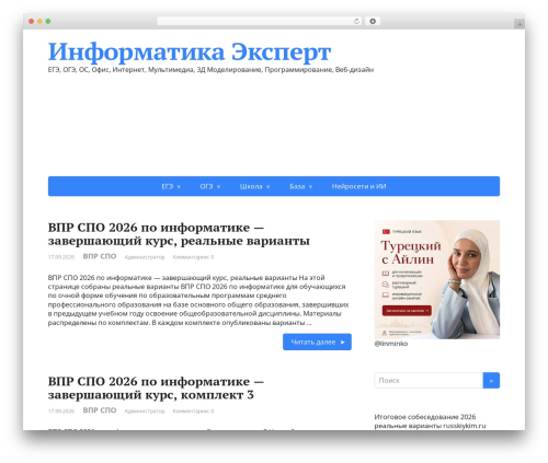 WP-ShowHide (wp-showhide) free WordPress plugin - informatikaexpert.ru WP-ShowHide (wp-showhide) free WordPress plugin - informatikaexpert.ru