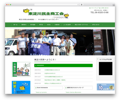 FSVBASIC best WordPress theme - hyminsho.jp