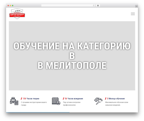Karzo WordPress theme - garant-mlt.ru