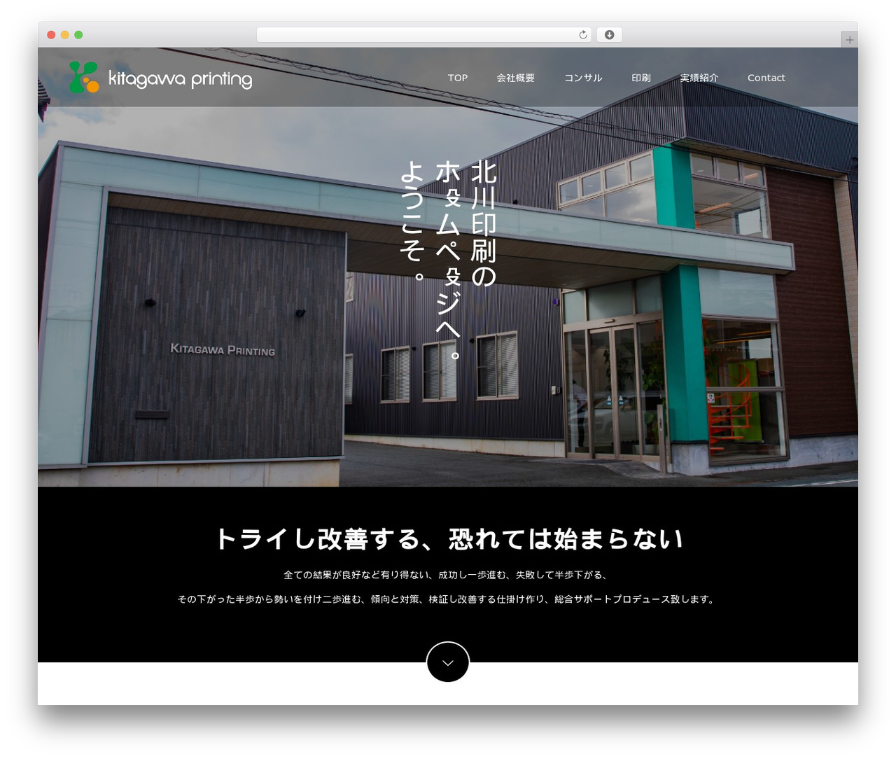 Switch WP theme - kitagawap.com Switch WP theme - kitagawap.com