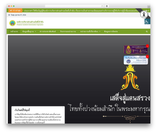 Black Ribbon (black-ribbon) free WordPress plugin - phokaoton.go.th Black Ribbon (black-ribbon) free WordPress plugin - phokaoton.go.th