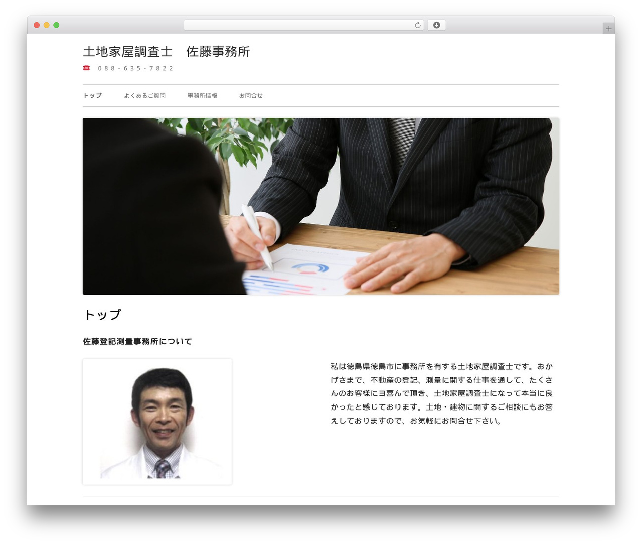 Tiny Framework theme WordPress - sato-jimusyo.site Tiny Framework theme WordPress - sato-jimusyo.site