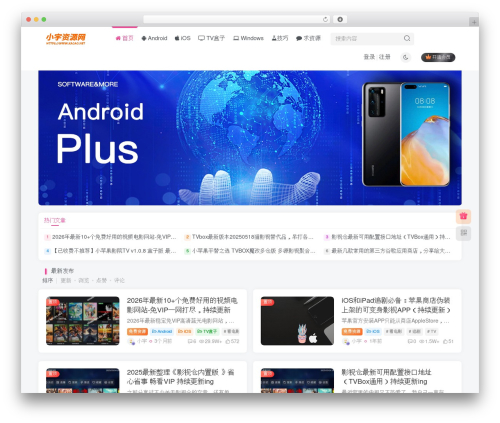 WordPress theme 子比主题 - kacao.net