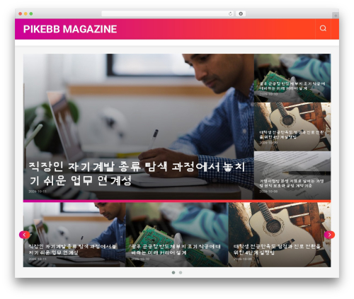 Writeup WordPress theme design - pikebb.com Writeup WordPress theme design - pikebb.com