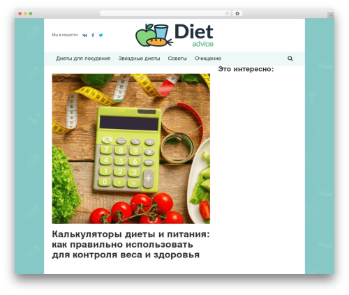 Ajax the views WordPress plugin - dietadvice.ru